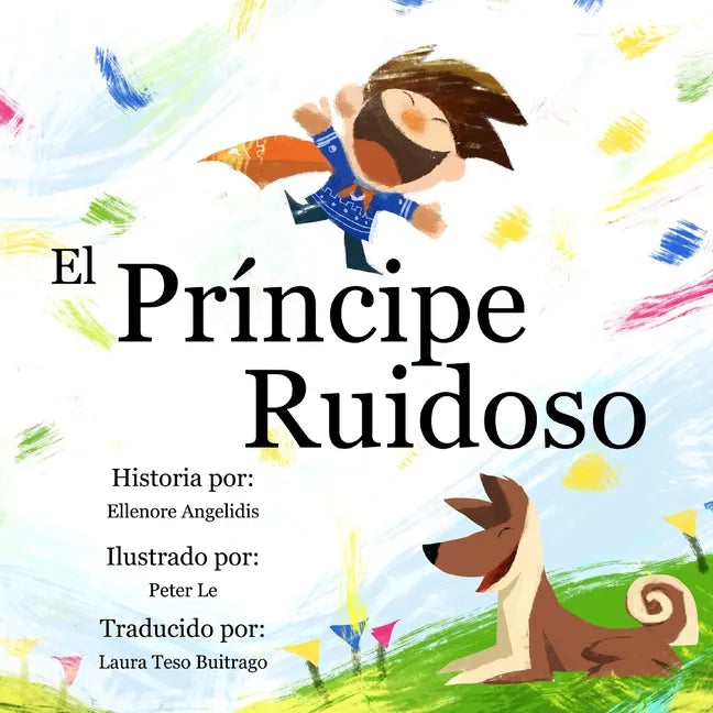 El Principe Ruidoso - Paperback