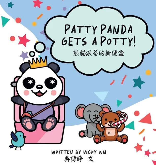Patty Panda Gets A Potty! - Hardcover