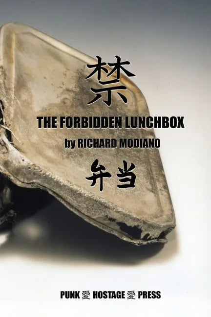 The Forbidden Lunchbox - Paperback