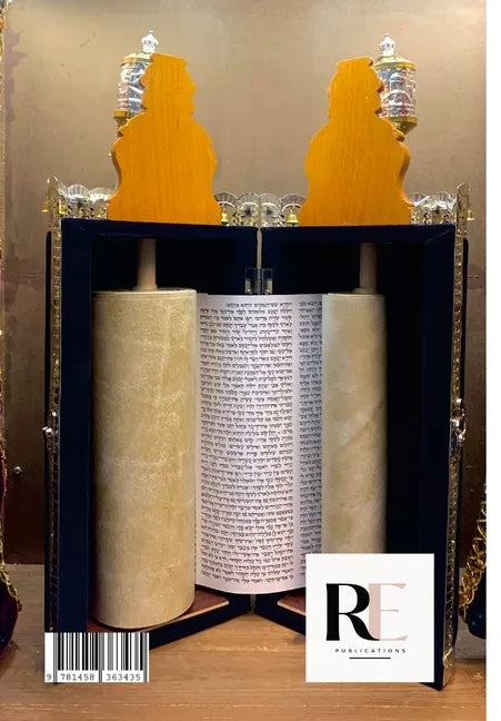 Siddur Bo Yeshua - Hardcover