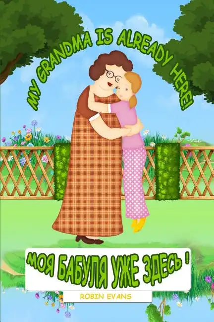 My Grandma is Already Here: English - Russian Bilingual Book (Russian book for children, Dual Language) - Paperback