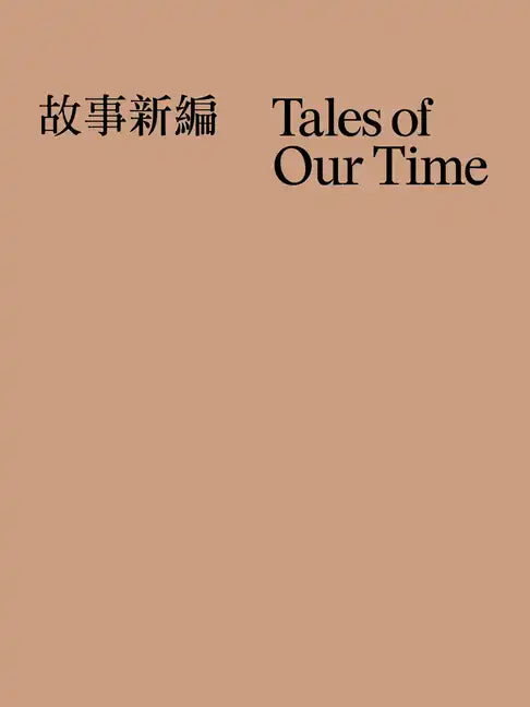 Tales of Our Time - Paperback