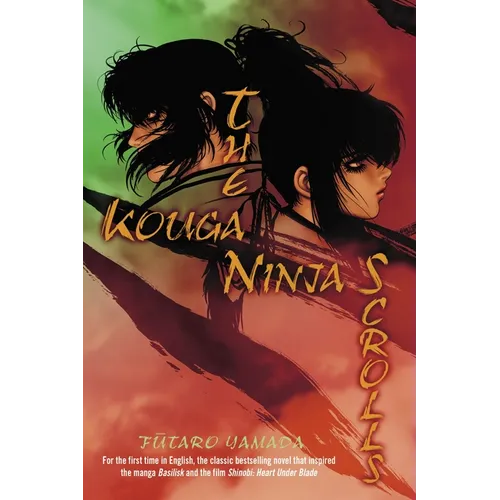 The Kouga Ninja Scrolls - Paperback