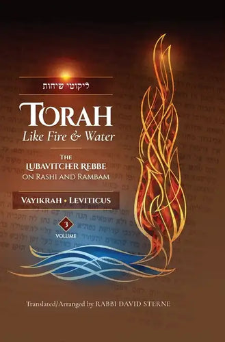 Torah Like Fire and Water/Leviticus - Hardcover