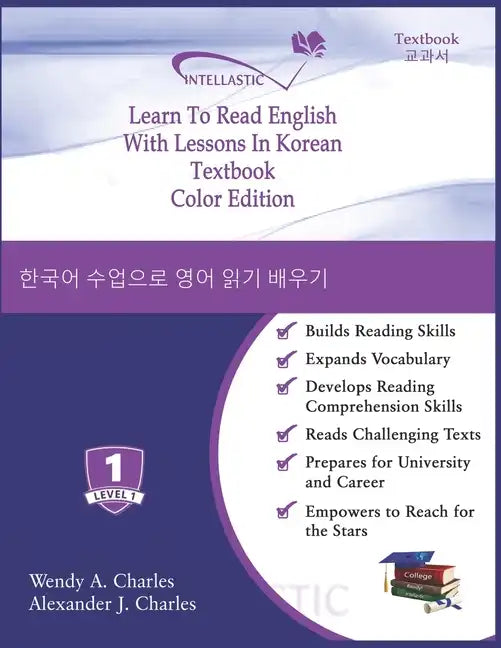 Learn To Read English With Lessons In Korean: Color Edition - Paperback