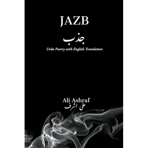 Jazb: Urdu Poetry With English Translation - Paperback