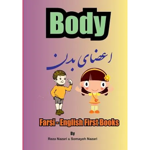 Farsi - English First Books: Body - Paperback