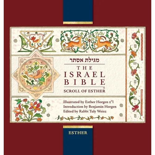 The Israel Bible Scroll of Esther - Paperback