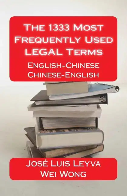 The 1333 Most Frequently Used LEGAL Terms: English-Chinese-English Dictionary - Paperback