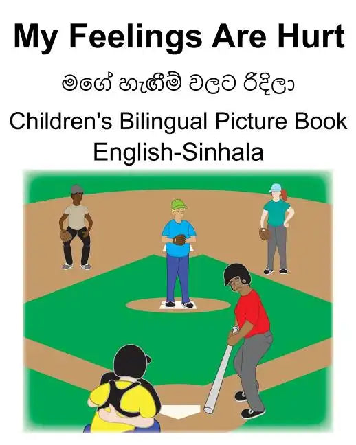 English-Sinhala My Feelings Are Hurt/මගේ හැඟීම් වලට රිදš - Paperback