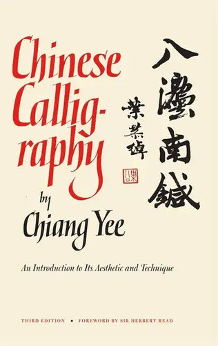 Chinese Calligraphy: An Introduction to Its Aesthetic and Technique, Third Revised and Enlarged Edition - Paperback