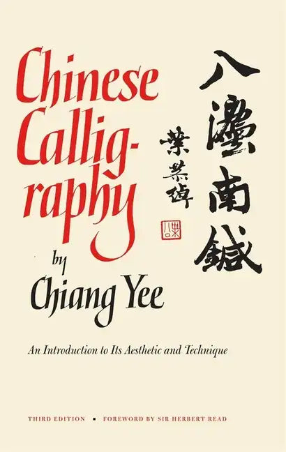 Chinese Calligraphy: An Introduction to Its Aesthetic and Technique, Third Revised and Enlarged Edition - Paperback