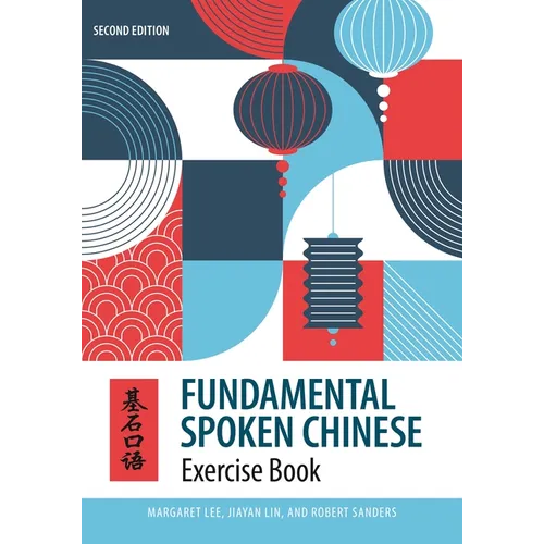 Fundamental Spoken Chinese: Second Edition, Exercise Book - Paperback