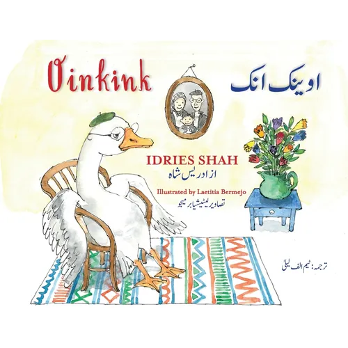 Oinkink: Bilingual English-Urdu Edition - Paperback
