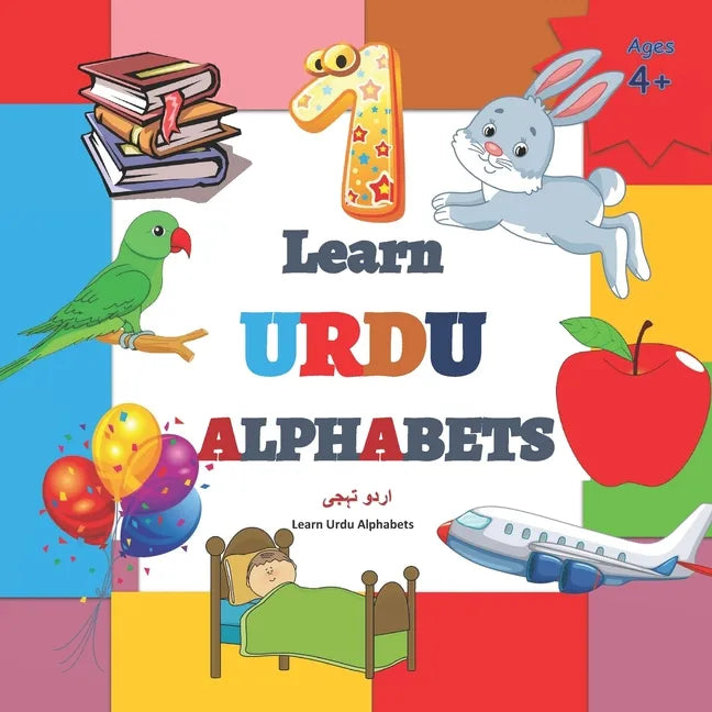 Learn URDU ALPHABETS: Urdu Alphabet Picture Book with English Translations - Paperback