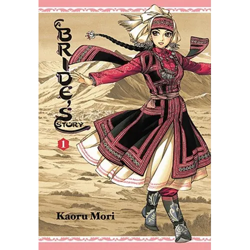 A Bride's Story, Volume 1 - Hardcover