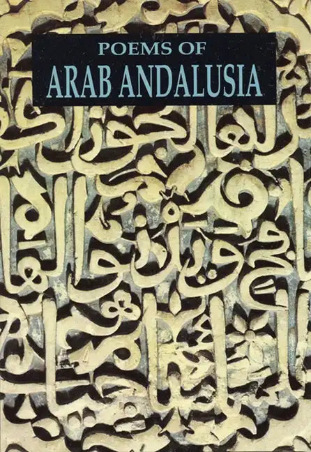 Poems of Arab Andalusia - Paperback