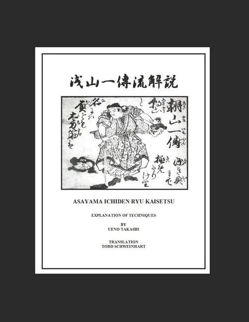 Asayama Ichiden Ryu Kaisetsu Densho: Explanation of Techniques - Paperback