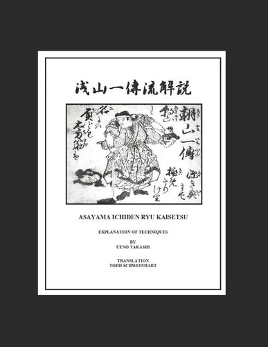 Asayama Ichiden Ryu Kaisetsu Densho: Explanation of Techniques - Paperback