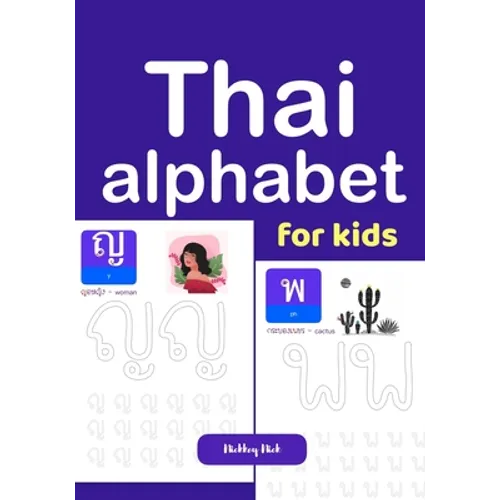 Thai alphabet for kids - Paperback