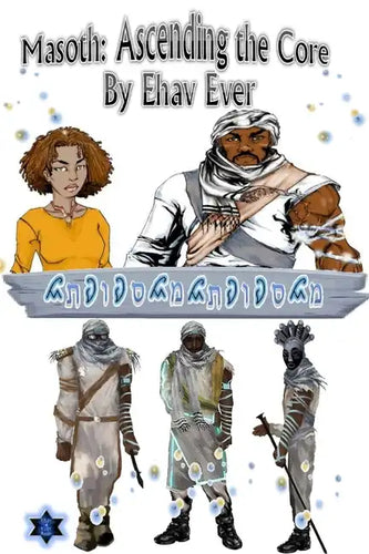 Masoth: Ascending the Core - Paperback