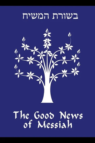 The Good News of Messiah - Paperback