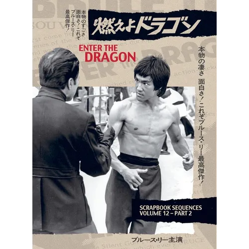 Bruce Lee ETD Scrapbook sequences Vol 12 Hardback Edition - Hardcover