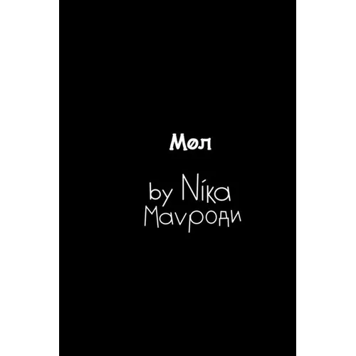 &