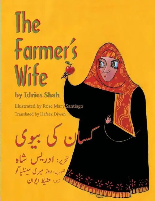 The Farmer's Wife: English-Urdu Edition - Paperback