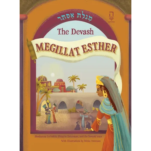 The Devash Megillat Esther - Hardcover