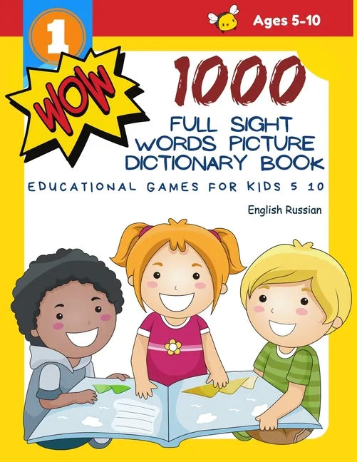 1000 Full Sight Words Picture Dictionary Book English Russian Educational Games for Kids 5 10: First Sight word flash cards learning activities to bui - Paperback
