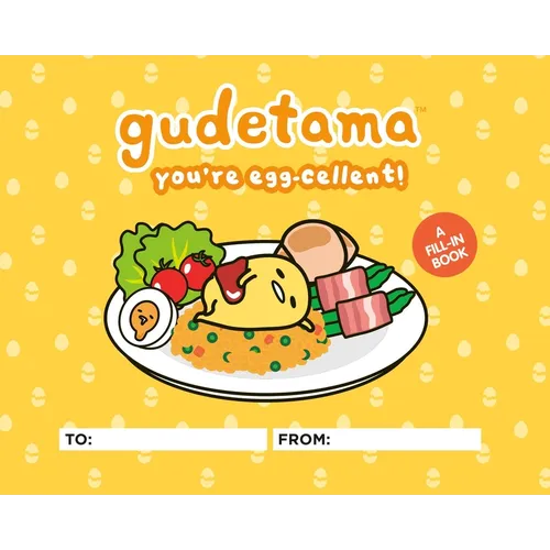 Gudetama: You're Egg-Cellent!: A Fill-In Book - Hardcover