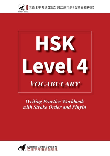 HSK 4 Vocabulary Writing Practice Workbook with Stroke Order and Pinyin - Paperback