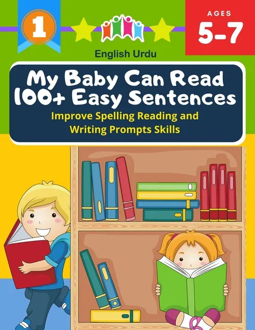 My Baby Can Read 100+ Easy Sentences Improve Spelling Reading And Writing Prompts Skills English Urdu: 1st basic vocabulary with complete Dolch Sight - Paperback