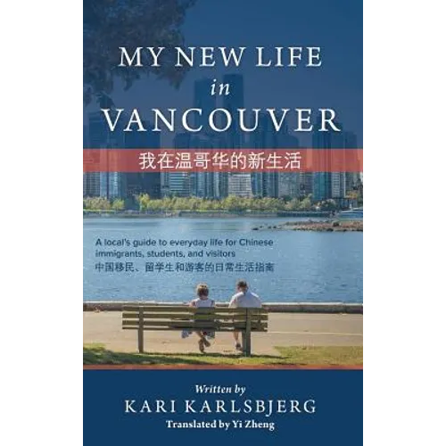 My New Life in Vancouver - Hardcover