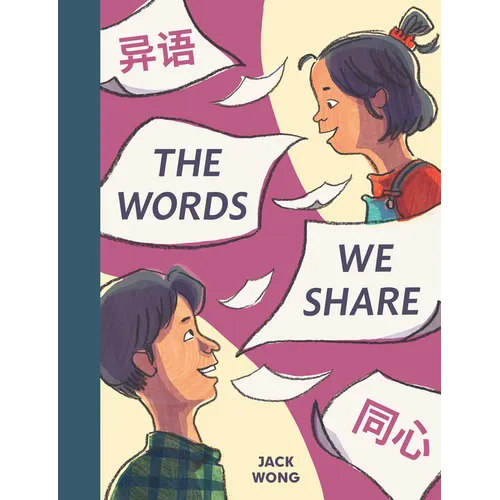 The Words We Share - Hardcover