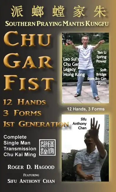 Chu Gar Fist: Complete Single Man Training - Hardcover