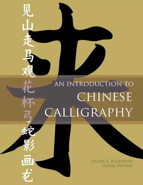 An Introduction to Chinese Calligraphy - Hardcover