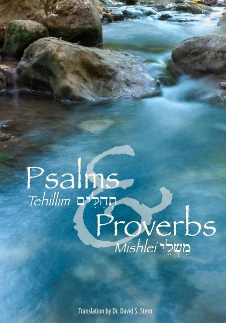 Psalms (Tehillim) and Proverbs (Mishlei) - Paperback