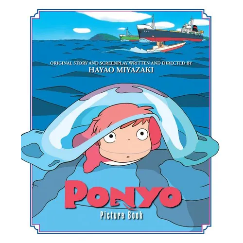 Ponyo Picture Book - Hardcover