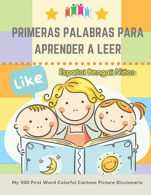 Primeras Palabras Para Aprender A Leer Español Bengalí Niños. My 300 First Word Colorful Cartoon Picture Diccionario: Montessori. Ejercicios para apre - Paperback