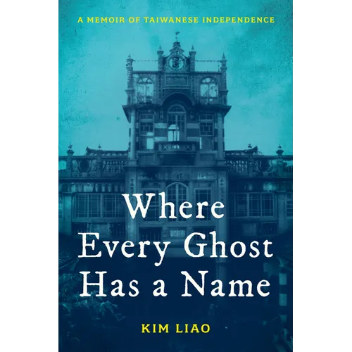 Where Every Ghost Has a Name: A Memoir of Taiwanese Independence - Hardcover