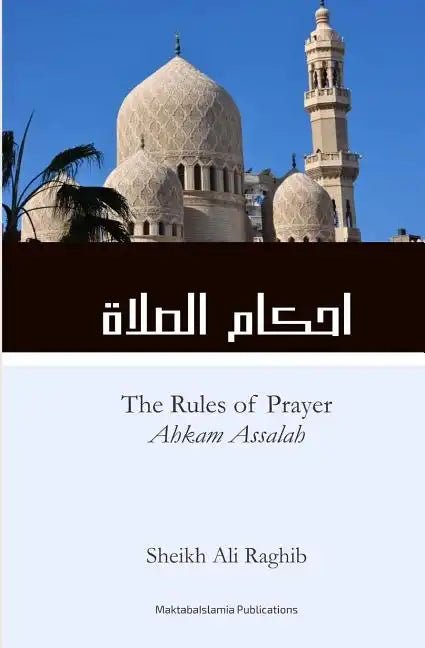 The Rules of Prayer (Ahkam As-Salah) - Paperback