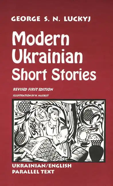 Modern Ukrainian Short Stories (Revised) - Hardcover