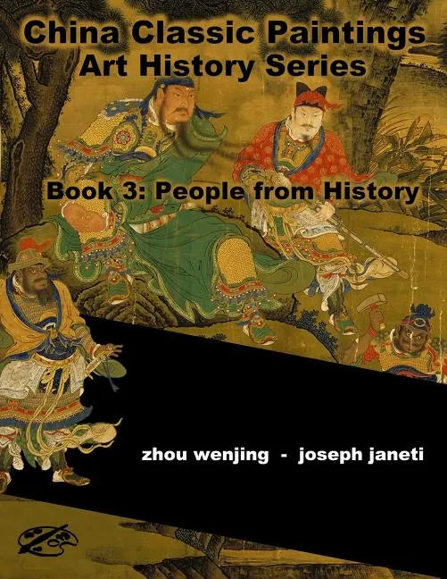 China Classic Paintings Art History Series - Book 3: People from History: English Version - Paperback