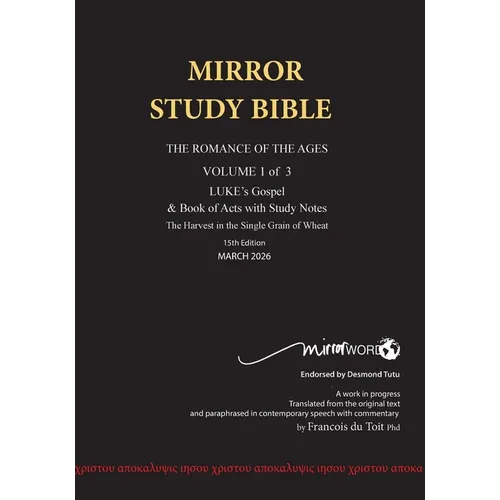 Paperback MARCH 2026 UPDATE Volume 1 LUKE's Gospel & Acts 1-24 with Commentary 15th Edition 724p MIRROR STUDY BIBLE: Dr. Luke's brilliant account of t - Paperback