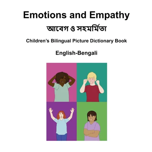 English-Bengali Emotions and Empathy Children's Bilingual Picture Dictionary Book - Paperback