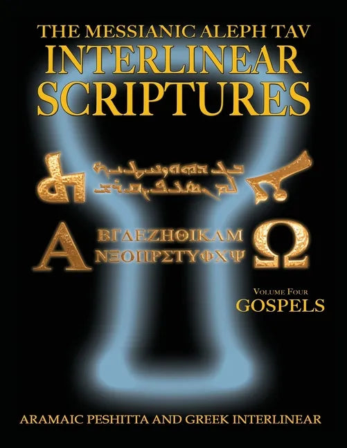 Messianic Aleph Tav Interlinear Scriptures Volume Four the Gospels, Aramaic Peshitta-Greek-Hebrew-Phonetic Translation-English, Bold Black Edition Stu - Paperback