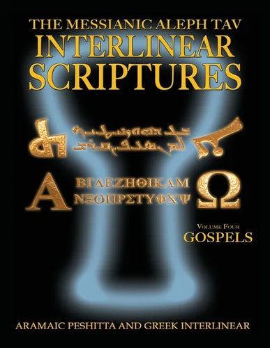 Messianic Aleph Tav Interlinear Scriptures Volume Four the Gospels, Aramaic Peshitta-Greek-Hebrew-Phonetic Translation-English, Bold Black Edition Stu - Paperback