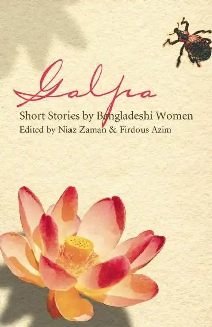 Galpa: Short Stories by Bengali Women - Paperback